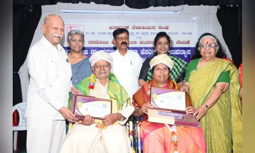 1_೧೨-೧೧-೨೦೨೨-ಕಮಲಾ-ಹಂಪನಾ-ದತ್ತಿನಿಧಿ-ಕಾರ್ಯಕ್ರಮ