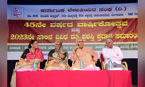 1_೪೫ನೇ-ಕಲೇಸಂ-ವಾರ್ಷಿಕೋತ್ಸವ