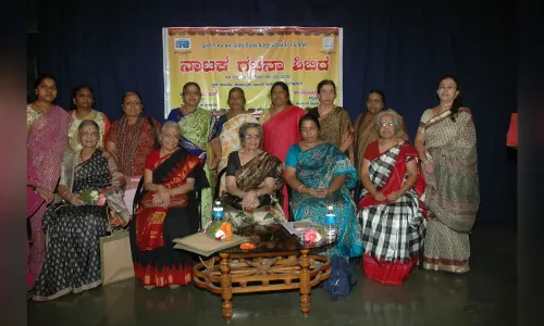 ನಾಟಕ-ರಚನಾ-ಶಿಬಿರ