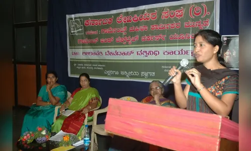 ಲೀಲಾವತಿ-ದೇಸದಾಸ್_-ದತ್ತಿನಿಧಿ-ಕಾರ್ಯಕ್ಕಮ