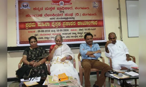 10-8-16-ಪ್ರಕಾಶನ-ಕಾರ್ಯಾಗಾರ